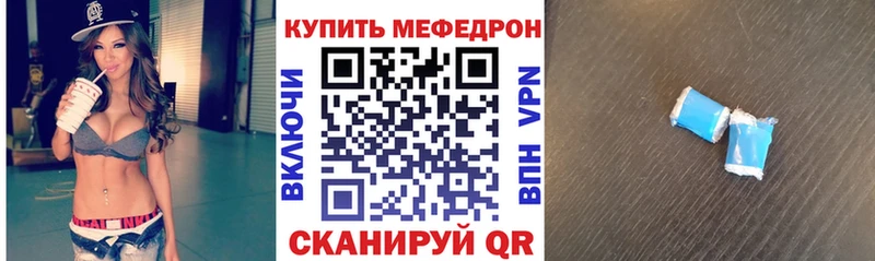 Где купить Старый Крым Канабис Мефедрон Cocaine ГАШИШ