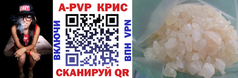 A PVP мука  Старый Крым 