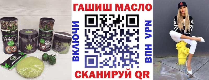 Cannafood конопля мега зеркало Старый Крым