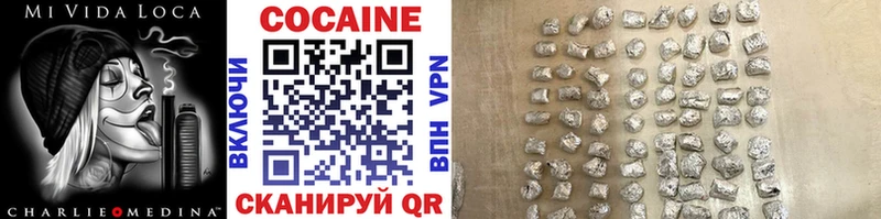 как найти наркотики  Старый Крым  COCAIN 98% 