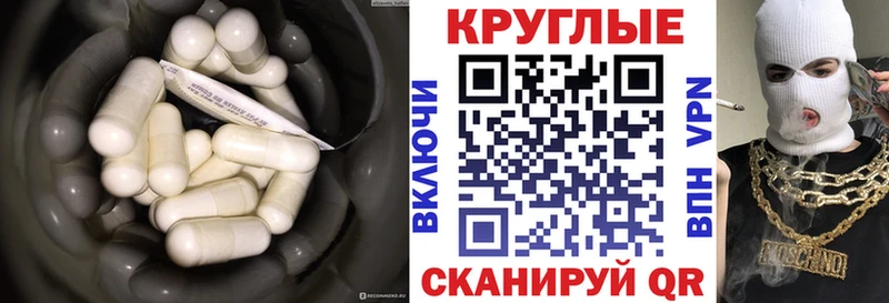 Экстази 280мг  как найти наркотики  Старый Крым 