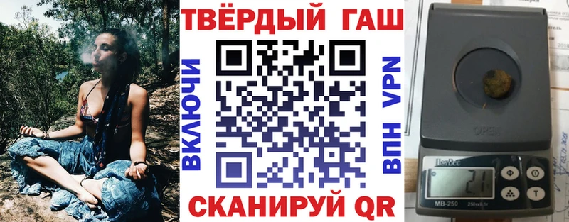 blacksprut зеркало  Старый Крым  ГАШ хэш 