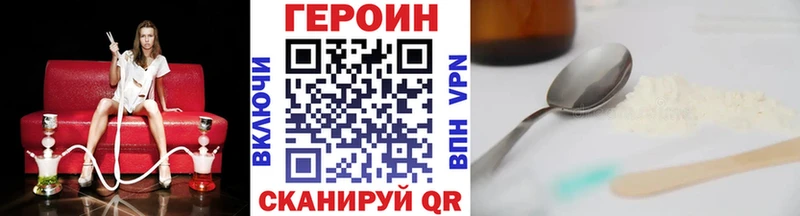ГЕРОИН VHQ  Старый Крым 