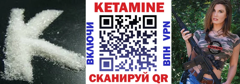 магазин продажи наркотиков  Старый Крым  КЕТАМИН ketamine 