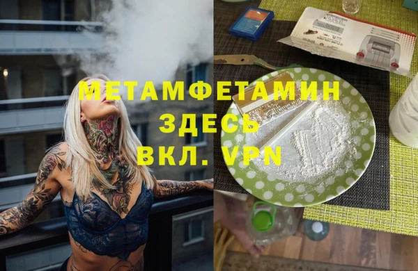 мяу мяу кристалл Мегион