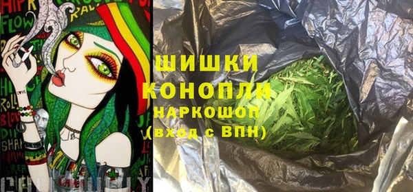 мяу мяу кристалл Мегион