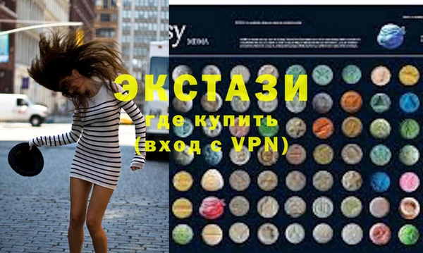 мяу мяу кристалл Мегион