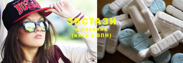 ECSTASY Медвежьегорск