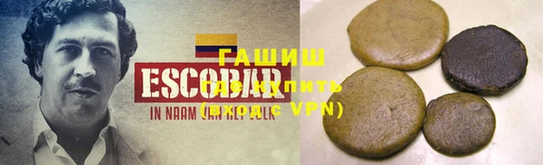 мяу мяу кристалл Мегион
