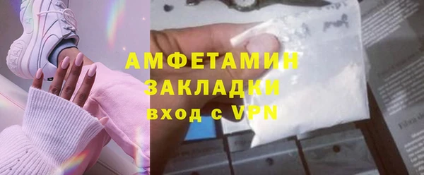 мяу мяу кристалл Мегион