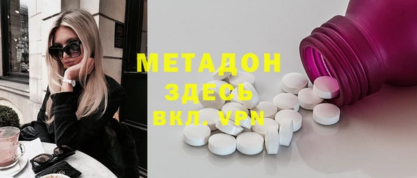мяу мяу кристалл Мегион