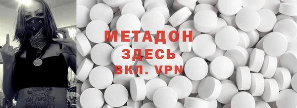 ALPHA-PVP Чердынь