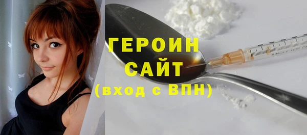 мяу мяу кристалл Мегион