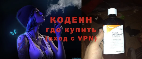 мяу мяу кристалл Мегион