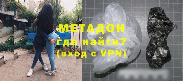 мяу мяу кристалл Мегион