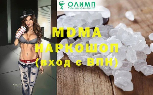 ECSTASY Медвежьегорск