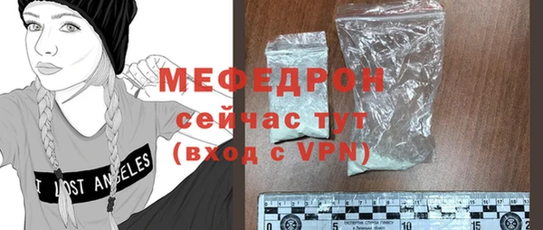 мяу мяу кристалл Мегион