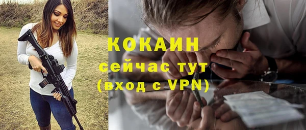соль курить ск Наволоки