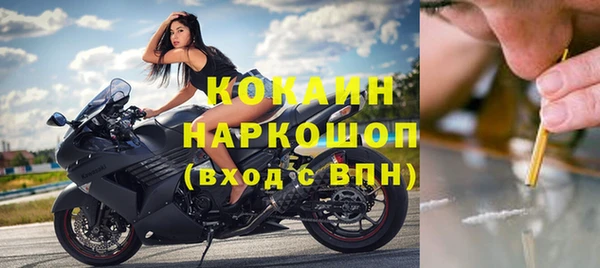 прущая мука Покачи