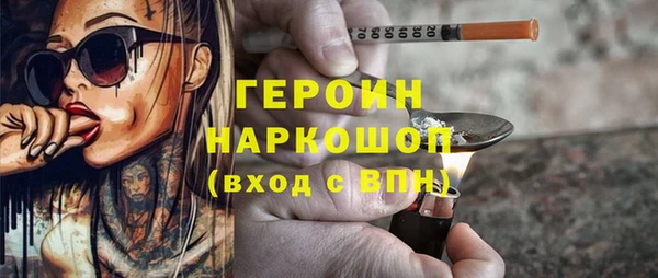 мяу мяу кристалл Мегион