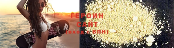 мяу мяу кристалл Мегион