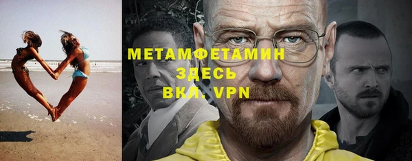 метамфетамин Лихославль