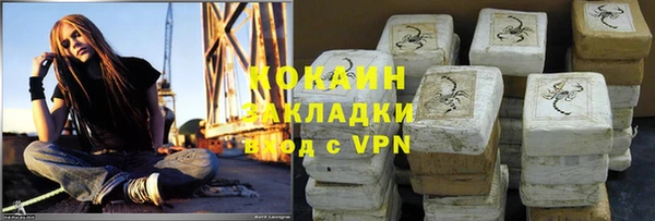 не бодяженный Медногорск