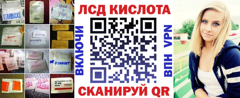 где найти   Старый Крым  ЛСД экстази ecstasy 