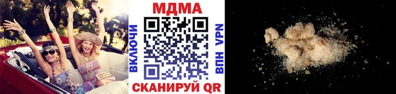 продажа наркотиков  Старый Крым  МДМА crystal 