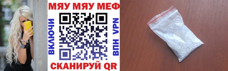 МЯУ-МЯУ VHQ  Старый Крым 