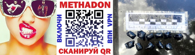 это клад ссылка на мегу tor Старый Крым МЕТАДОН белоснежный