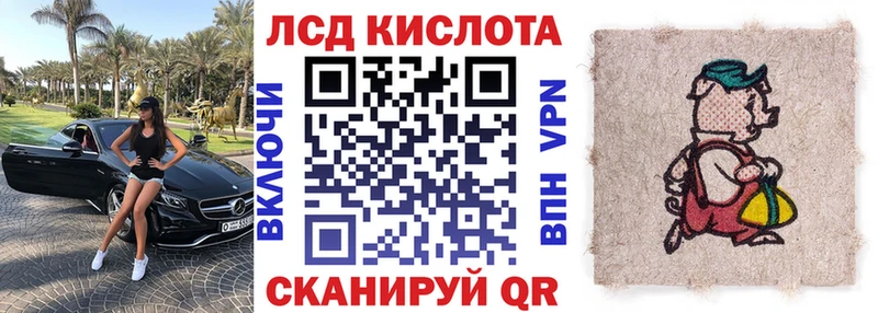 Марки N-bome 1500мкг  Старый Крым 