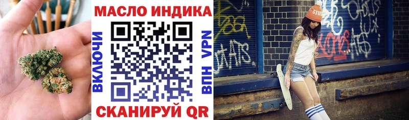 маркетплейс как зайти  Старый Крым  ТГК вейп 